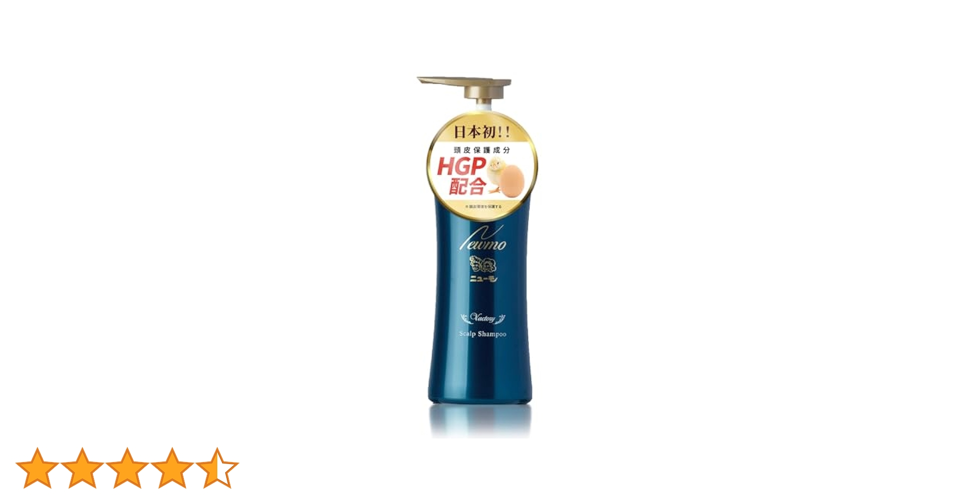 newmo Vacancy Scalp Shampoo 3本セット ニューモ 【公式】ニューモ ヴァクトリー 280ml 3本 スカルプ